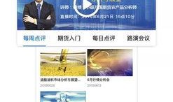 万国最新爆料新闻,揭秘行业黑幕，独家新闻引发热议