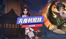 云缨新皮肤最新爆料局内,局内特效与视觉盛宴同步开启