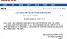 采核酸最新爆料新闻稿,核酸检测背后的关键信息曝光