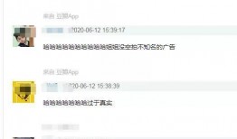 宁静爆料事件最新消息,最新进展及各方反应汇总