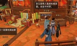 一梦江湖最新爆料,江湖风云再起，神秘门派即将揭晓！