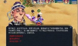 赤犬最新爆料,揭秘神秘事件背后的惊人真相