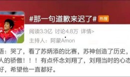 黑河最新爆料新闻视频,揭秘惊人内幕，视频揭露惊人真相