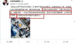 中戏导演爆料事件最新,揭秘娱乐圈背后真相