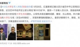 橘门大管家最新爆料消息,最新爆料背后的惊人真相