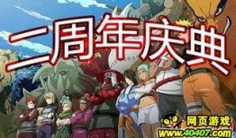 火影忍者二月最新爆料,神秘新角色登场，忍者世界风云再起！