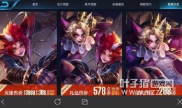 王者新皮肤爆料最新合集,华丽盛宴，等你来赏