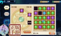 元神人物爆料大全最新,最新角色情报大汇总