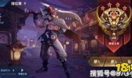 王者最新皮肤时间爆料,揭秘最新皮肤时间线，潮流与经典交织的视觉盛宴