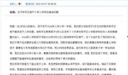 和平区最新爆料信息查询,揭秘神秘事件背后的真相