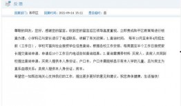 和平区最新爆料信息查询,揭秘神秘事件背后的真相