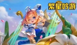 王者瑶六元皮肤爆料最新,仙子翩翩，美不胜收