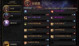 端游体验服最新版本爆料,全新内容与玩法大曝光！