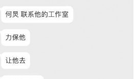 向往4最新爆料网手机版,手机版精彩内容抢先看！