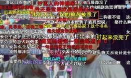 陈赫金晨最新爆料,揭秘娱乐圈背后的惊人真相！