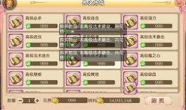 梦幻西游端游最新爆料,神秘副本即将开启，全新玩法等你探索！