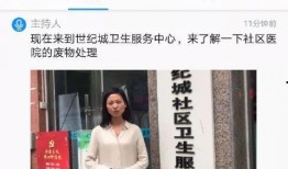 贵阳医美爆料事件视频最新,揭秘行业乱象，患者权益谁来守护？