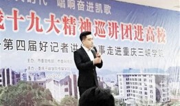 三峡学院爆料事件最新,真相与争议交织的校园风云