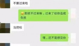 吃瓜聊天记录最新爆料