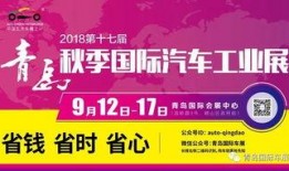 青岛头条最新爆料,揭秘神秘事件背后的真相
