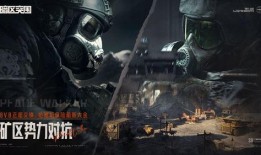 暗区突围无限皮肤爆料最新,神秘力量觉醒，炫酷外观抢先看！