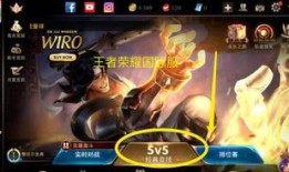 王者新皮肤最新爆料国际服,神秘英雄华丽蜕变，视觉盛宴即将来袭！