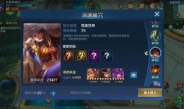 星耀大陆最新爆料,神秘势力崛起，揭开大陆新篇章