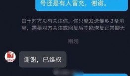 沈阳日报爆料肖战事件最新,沈阳日报揭露惊人内幕