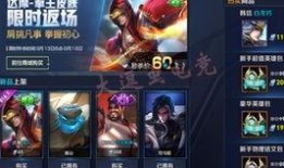 王者最新皮肤爆料大全,揭秘最新皮肤爆料大全，潮流与经典并存！