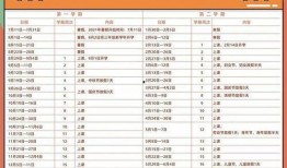 深圳教育局爆料信息最新,教育改革动态及政策调整全解析