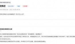 都市爆料拆迁最新消息