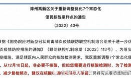 采核酸最新爆料新闻稿,核酸检测背后的关键信息曝光