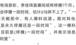 中国最新八卦爆料,神秘恋情曝光，明星夫妻疑分手？