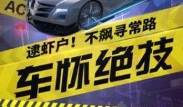 王牌竞速三月最新爆料,速度与激情再升级，神秘新车型即将亮相