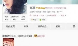 博主爆料最新新闻