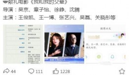 最新电影在哪里爆料,幕后制作过程大公开