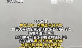 柳州爆料热点新闻最新疫情