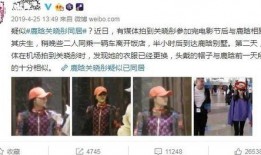 小道八卦最新爆料视频,揭秘娱乐圈惊天秘密！