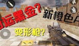 使命体验服最新爆料,现代战争2体验服新爆料：全新地图与玩法革新即将来袭！