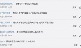 向往4最新爆料网手机版,手机版精彩内容抢先看！