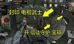 永劫最新宝箱爆料视频下载,揭秘神秘奖励与游戏新篇章