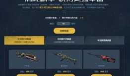 逆战换购最新爆料,神秘道具抢先看，惊喜福利等你来