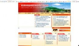 兖州房子爆料信息网最新,最新爆料揭示房价走势与热门楼盘盘点