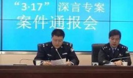 杭州公安局最新爆料,揭秘重大案件侦破背后的故事