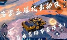 重装上阵2最新版本爆料,全新内容与升级，战力再升级！