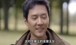 香港八卦最新爆料视频