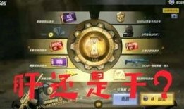 cf手游5月王者轮回最新爆料,全新爆料揭秘，巅峰对决即将开启！