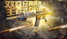 cf手游5月王者轮回最新爆料,全新爆料揭秘，巅峰对决即将开启！