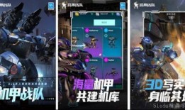 最新机甲爆料游戏推荐视频,最新机甲爆料游戏盘点，带你领略科技与战斗的极致魅力