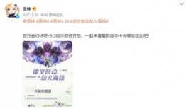 原神3.2版本最新爆料,神秘新角色揭晓，探索提瓦特大陆的未知领域